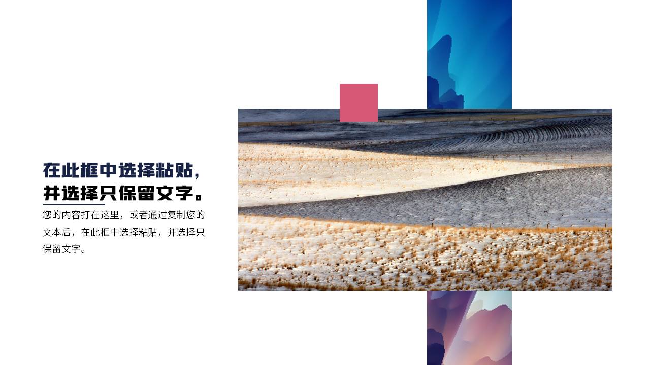 作品集 (25).pptx